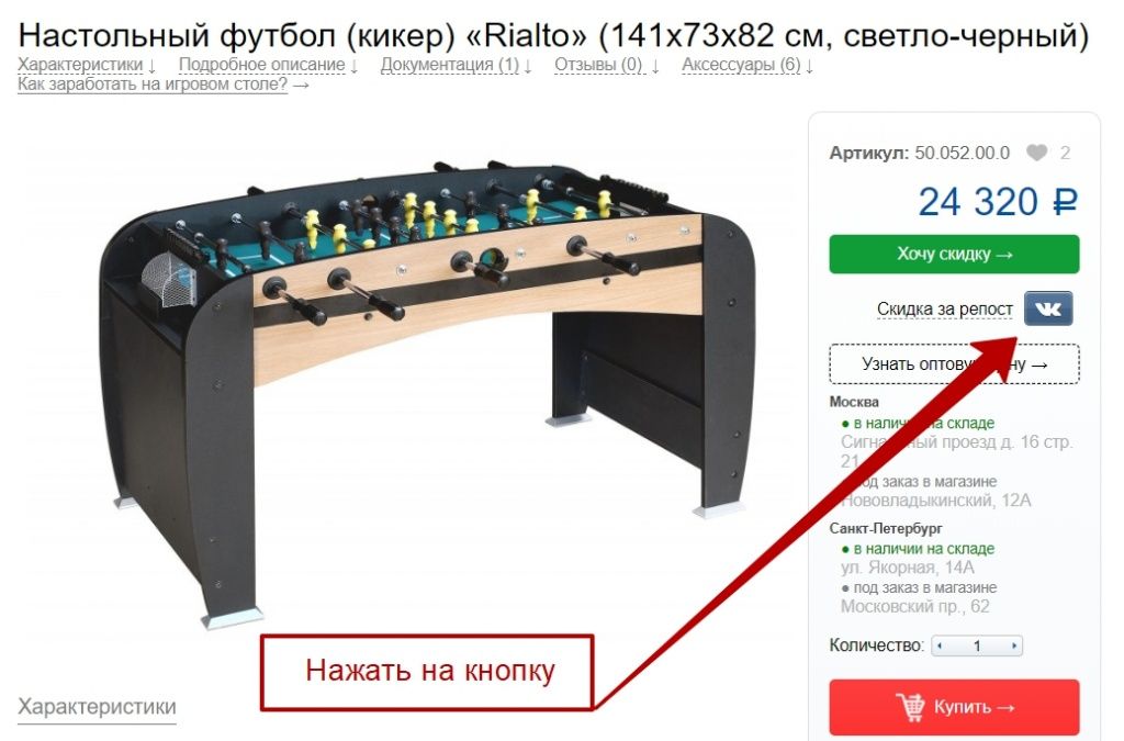 1 шаг.jpg 1 шаг.jpg