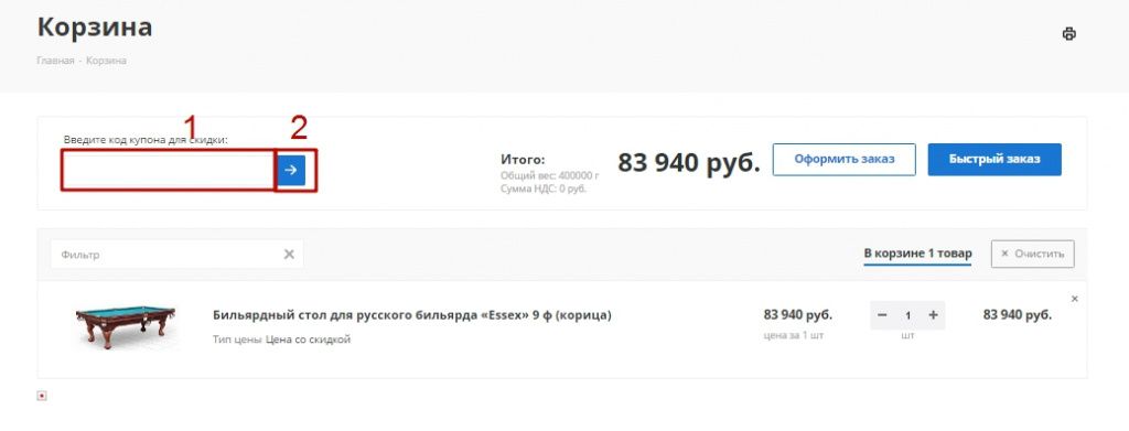 29-08-2019 11-14-01.jpg