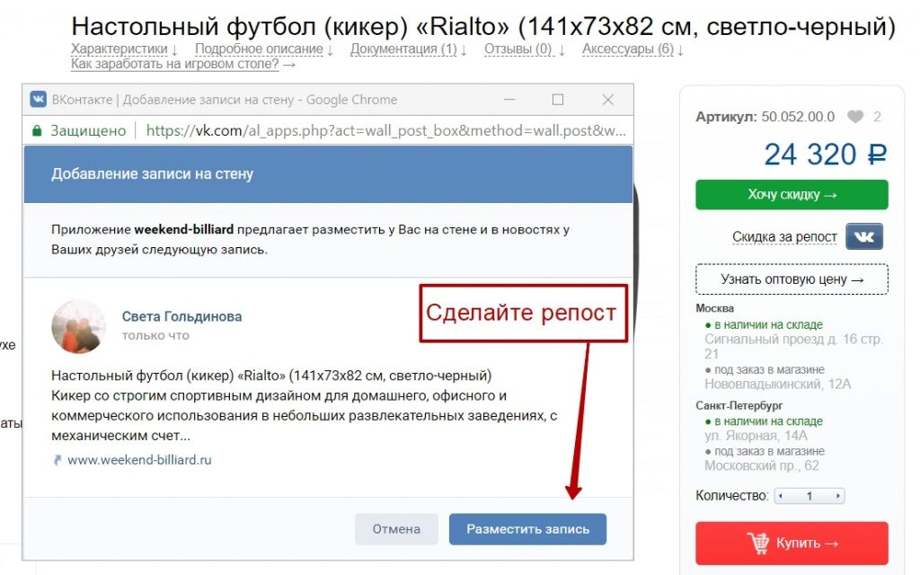 Шаг 2.jpg Шаг 2.jpg