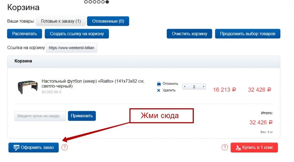 Шаг 3.jpg Шаг 3.jpg