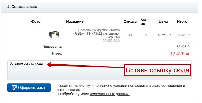 шаг 4.jpg шаг 4.jpg