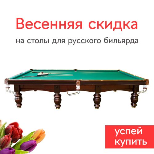 Столы к нг главн.jpg Столы к нг главн.jpg