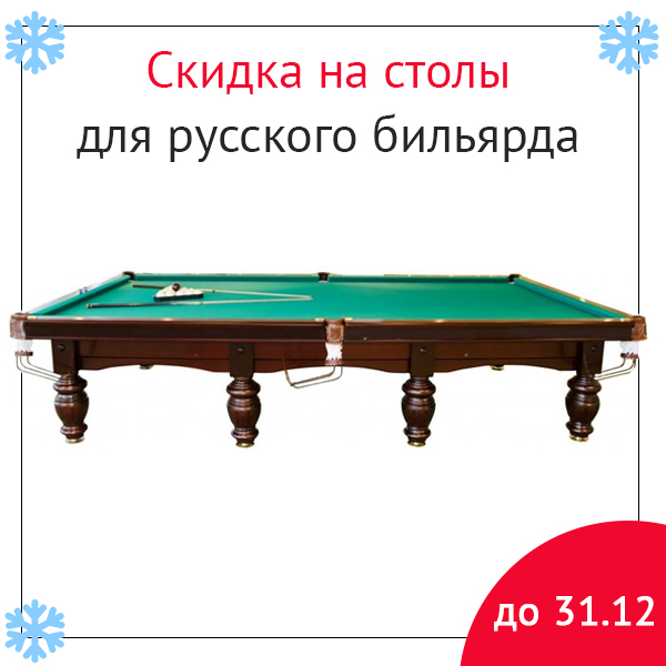 Столы к нг главн.jpg Столы к нг главн.jpg