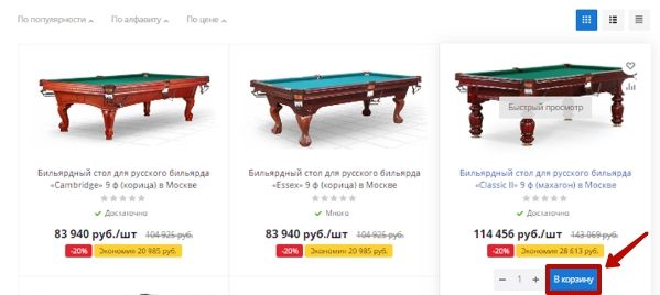 29-08-2019 10-47-57.jpg