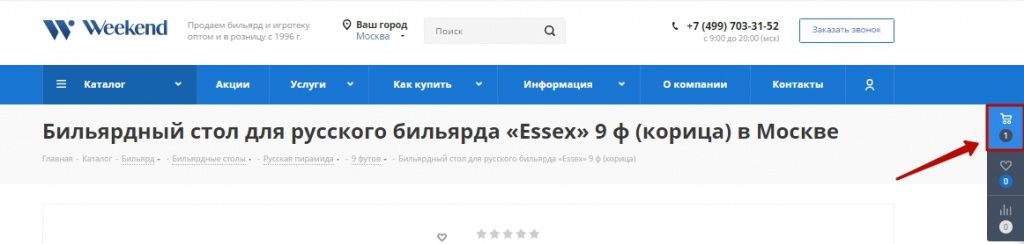 29-08-2019 11-06-45.jpg