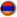 ARM