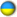 UKR