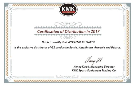 Наклейка для кия «G2 Japan» (M) 11мм