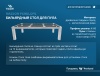 Бильярдный стол для пула "Penelope" 7 ф (silver mist) с плитой, со столешницей