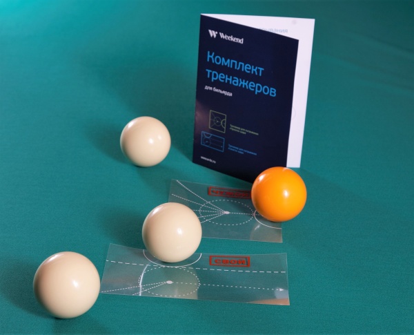 Комплект тренажеров для русского бильярда